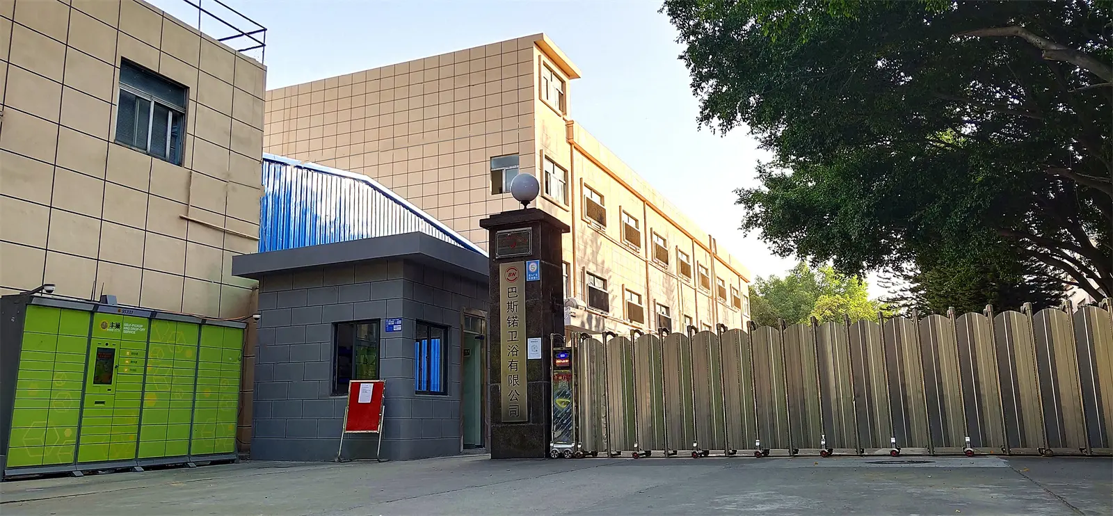 Dongguan Bathnology