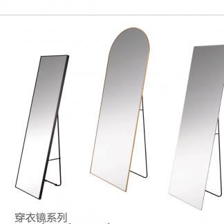 Dressing mirror series