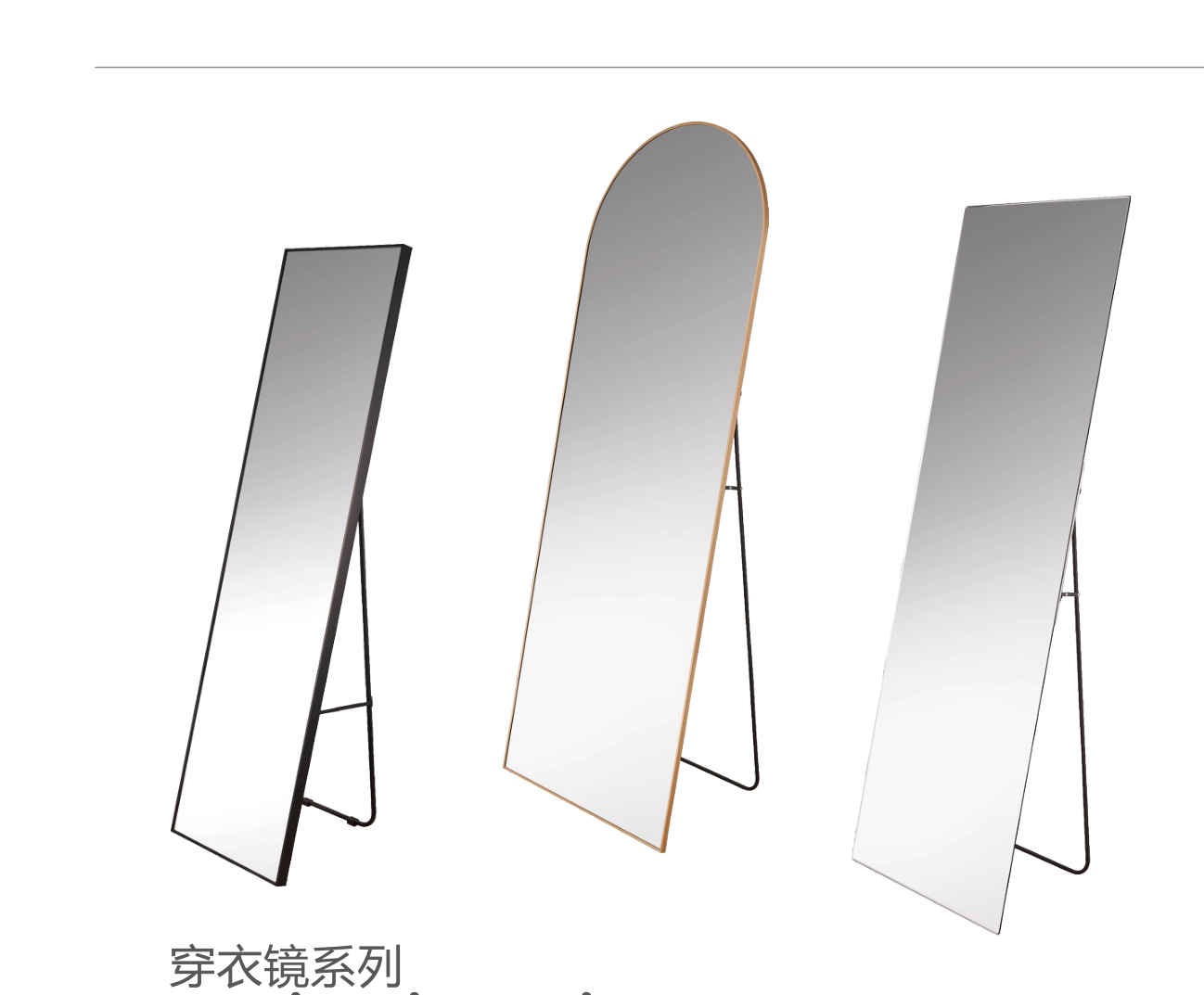 Dressing mirror series