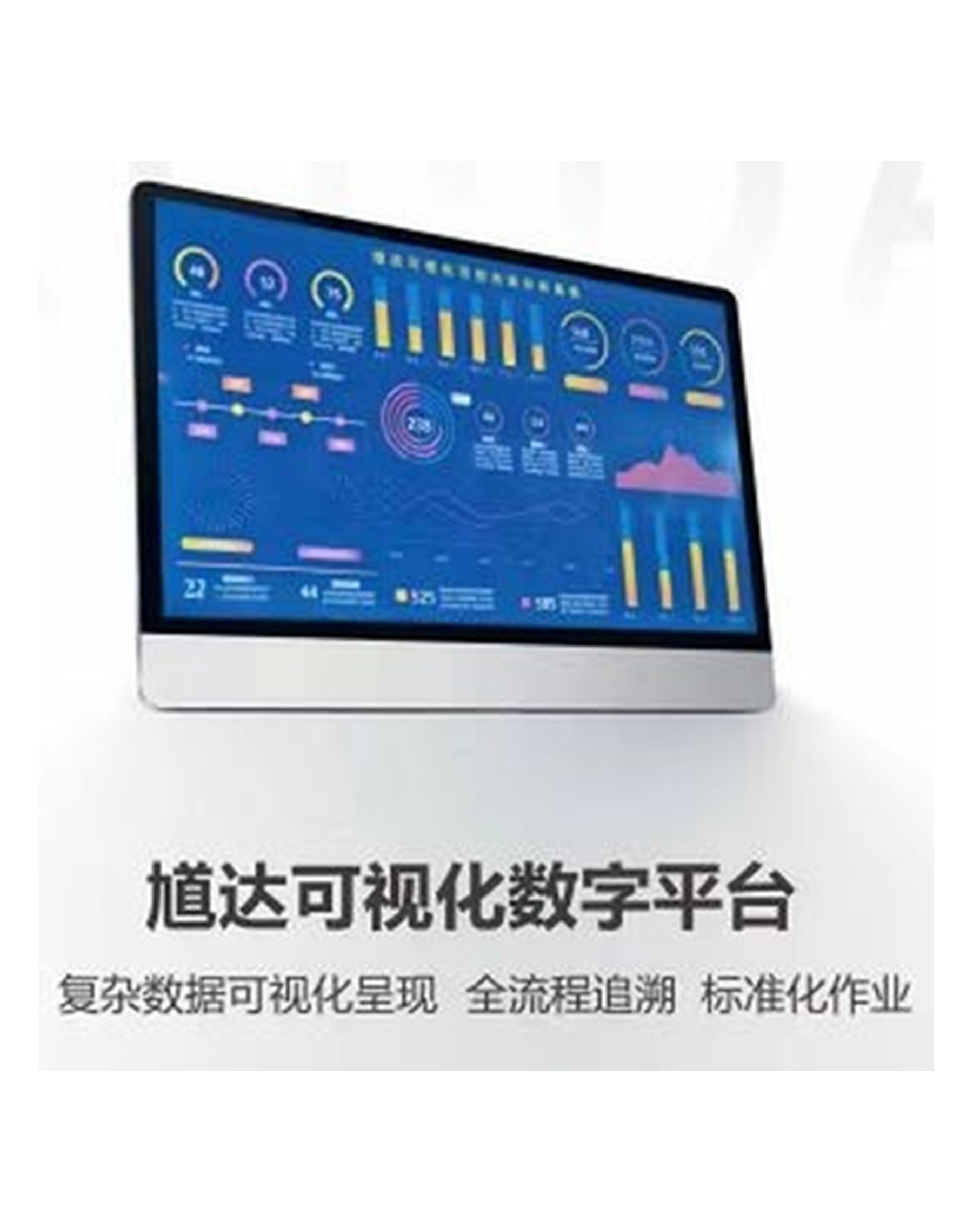 Kuida visualized digital platform banner